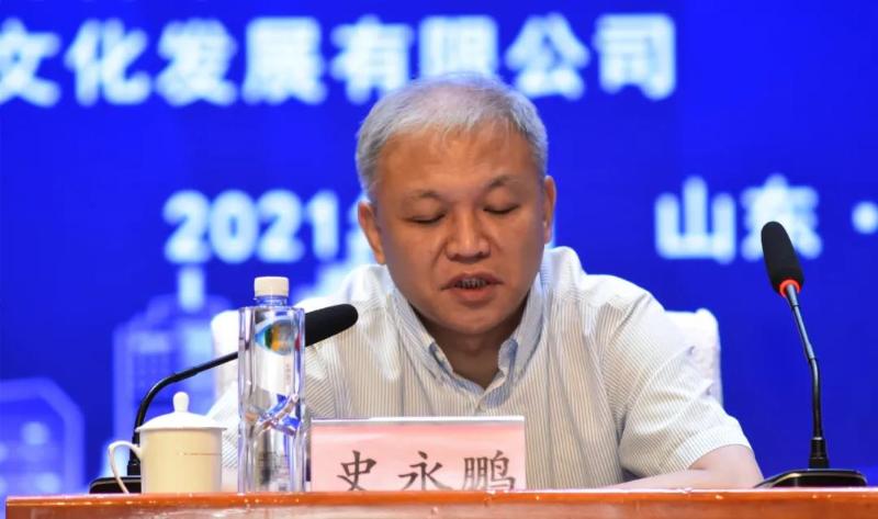 山东省住房和城乡建设厅建筑节能与科技处史永鹏处长讲话济南市城乡